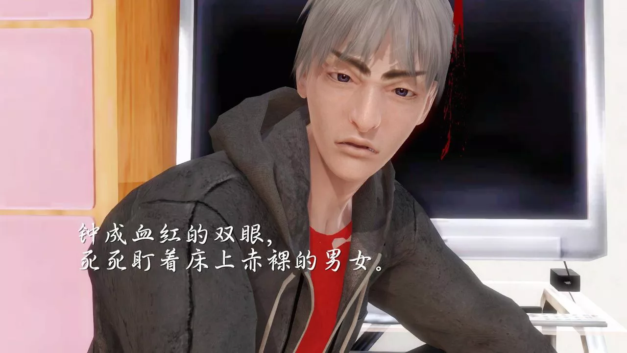 [3D]白潔珍藏版第05話