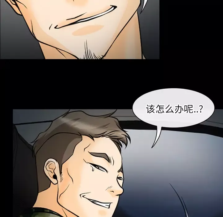 雷普利爱情-第40章 - 图片 72
