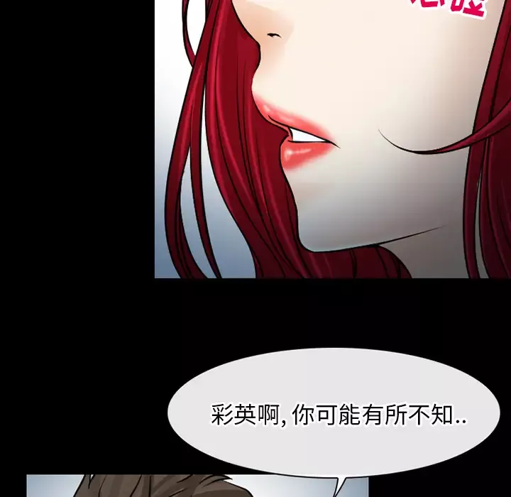 雷普利爱情-第40章 - 图片 74