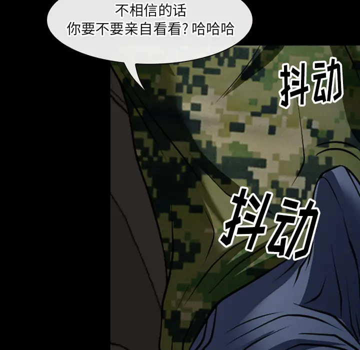 雷普利爱情第40章