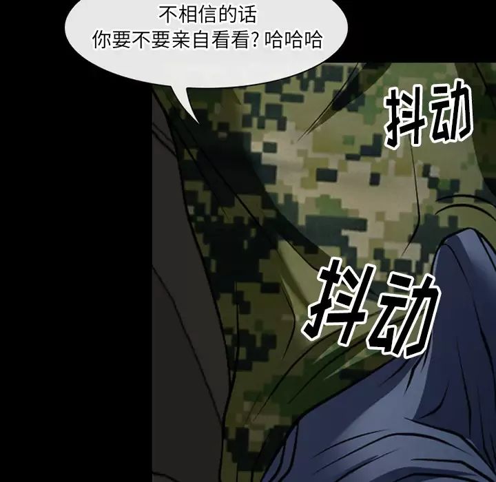雷普利爱情第40章