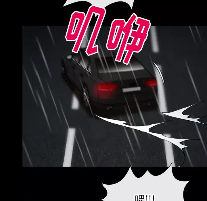 雷普利爱情-第40章 - 图片 82