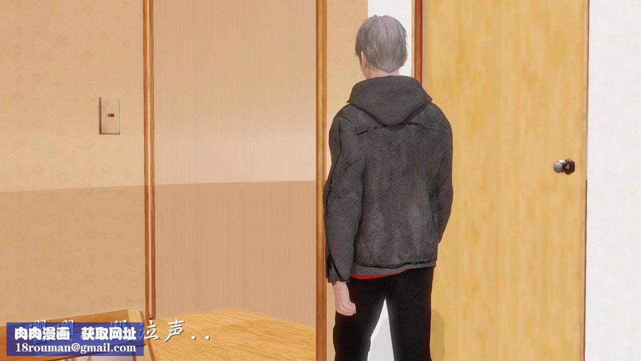 [3D]白洁珍藏版第05话