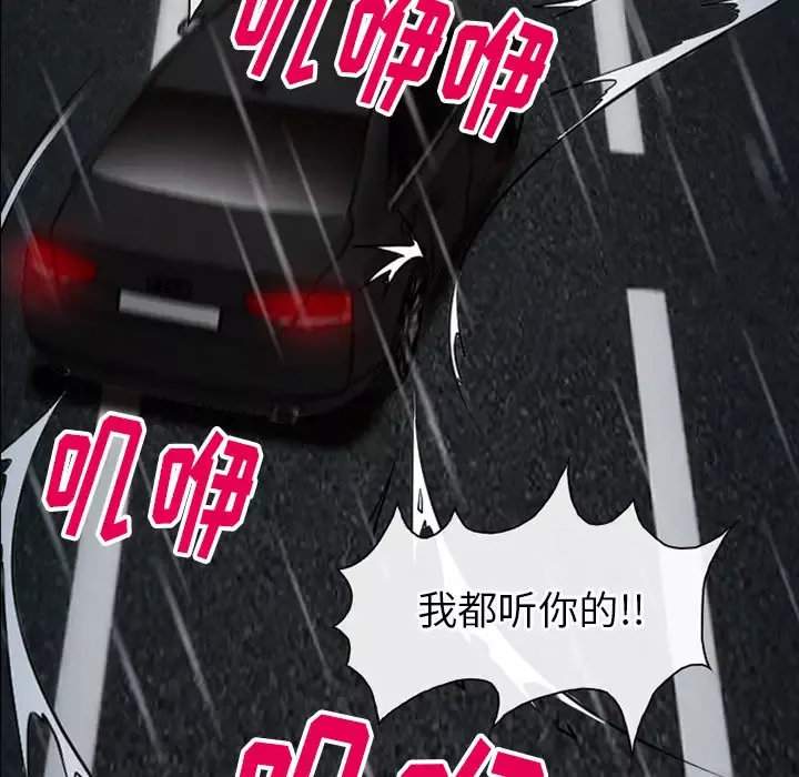 雷普利爱情第40章