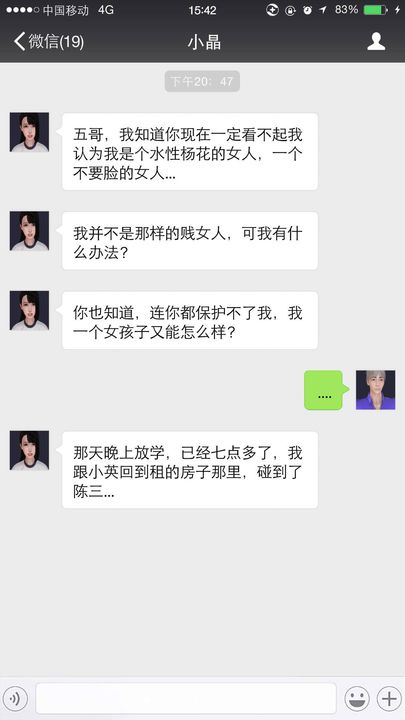 [3D]白洁珍藏版第06话