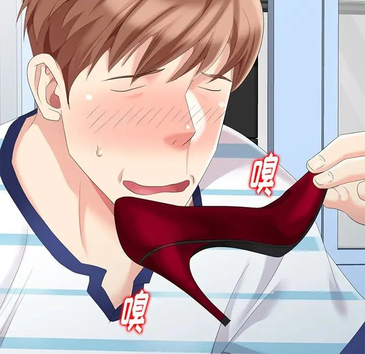 天降梦中人第6话