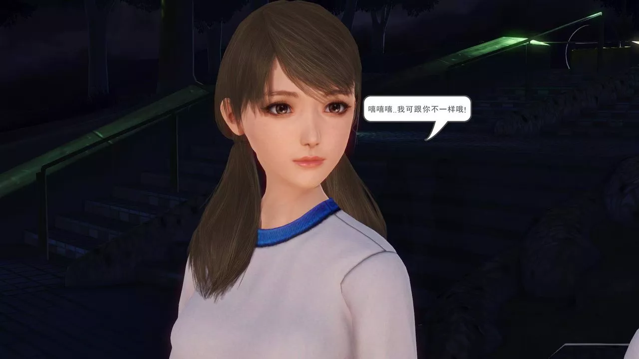 [3D]白洁珍藏版-第06话 - 图片 8