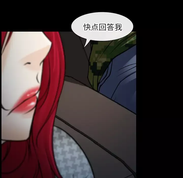 雷普利爱情第40章
