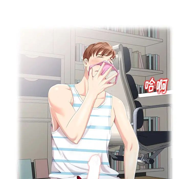 天降梦中人第6话