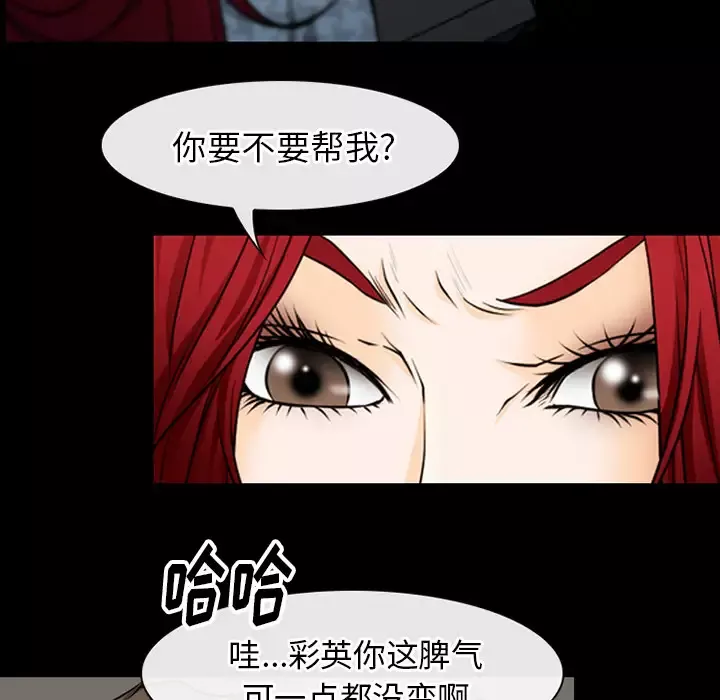 雷普利爱情-第40章 - 图片 96