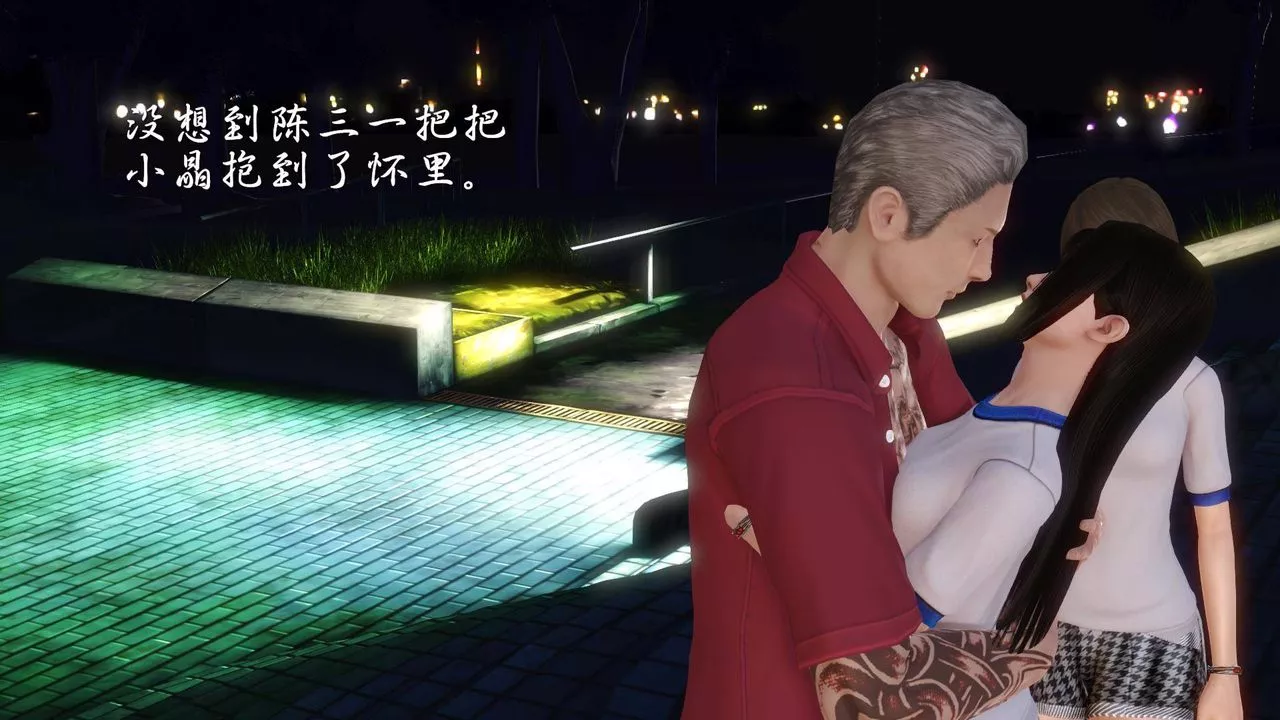 [3D]白潔珍藏版第06話