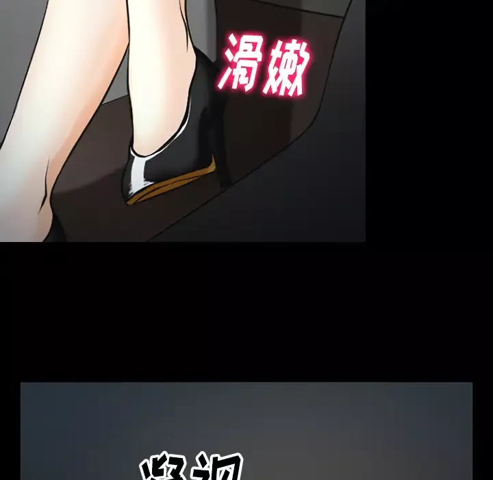 雷普利爱情-第40章 - 图片 100