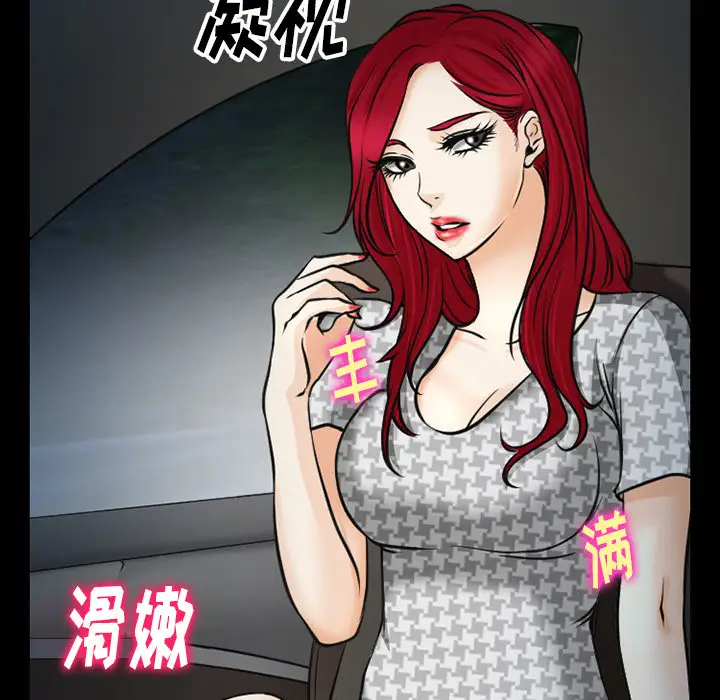 雷普利爱情第40章