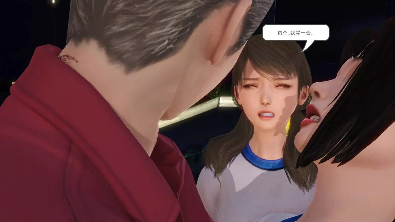 [3D]白潔珍藏版第06話
