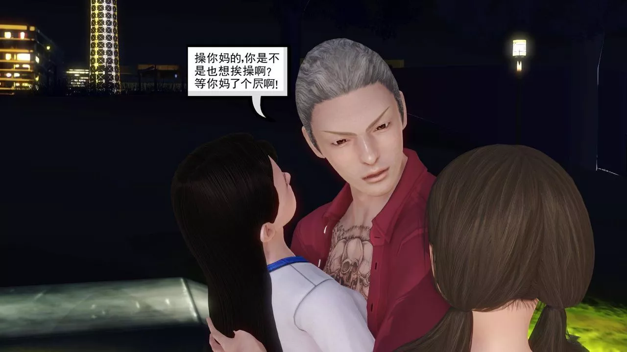 [3D]白潔珍藏版第06話