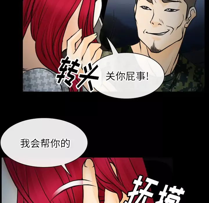 雷普利爱情-第40章 - 图片 104