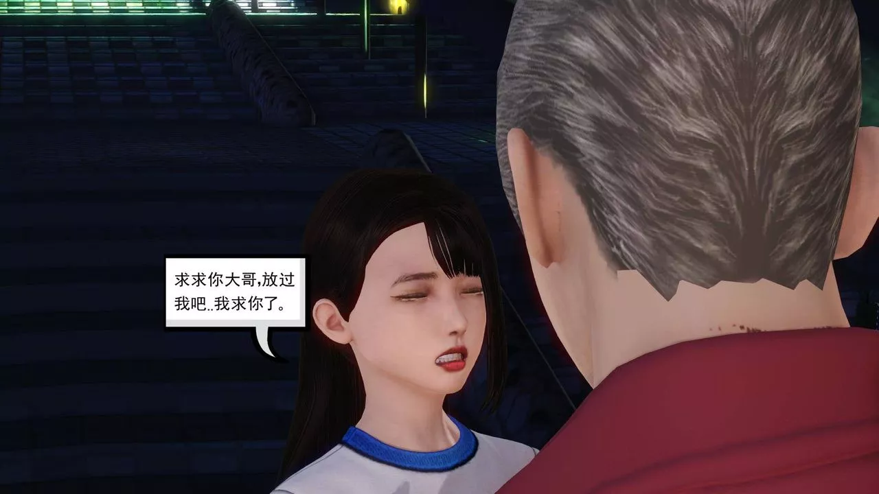 [3D]白潔珍藏版第06話