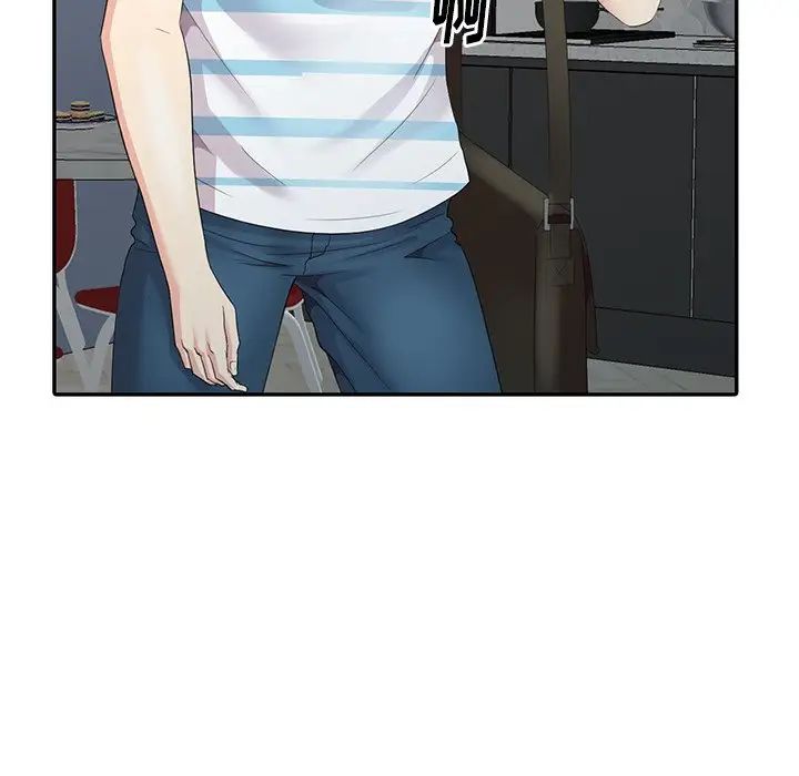 天降夢中人第6话