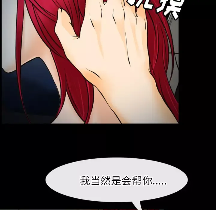 雷普利爱情第40章