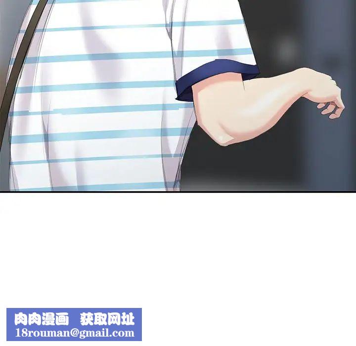 天降梦中人第6话