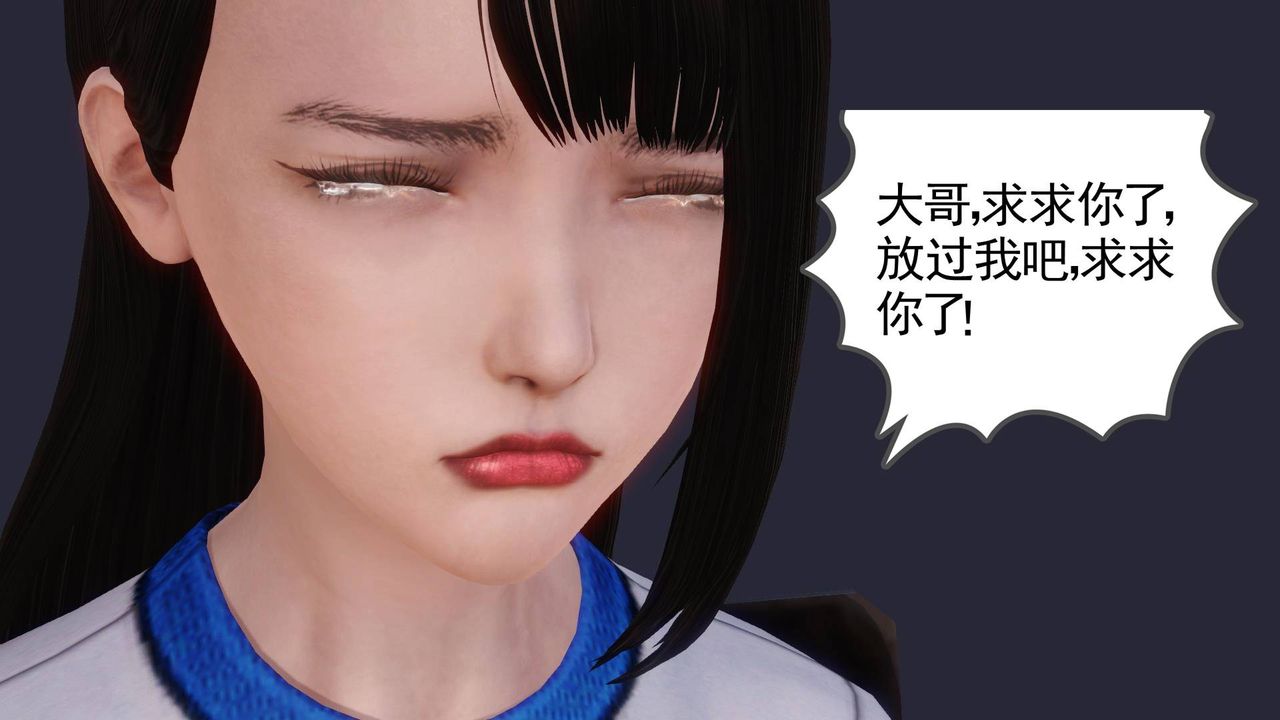 [3D]白洁珍藏版第06话