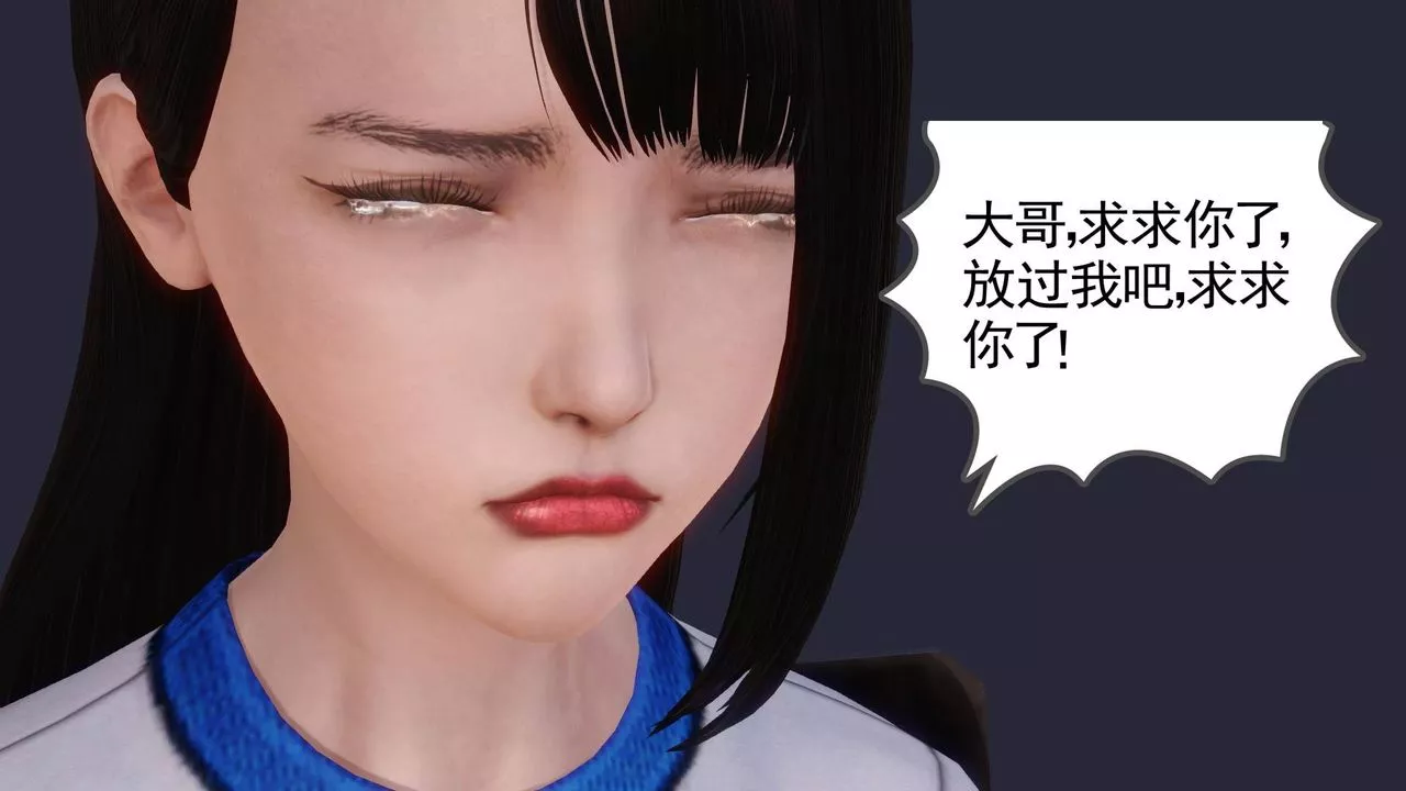 [3D]白洁珍藏版-第06话 - 图片 25