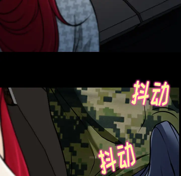 雷普利爱情第40章