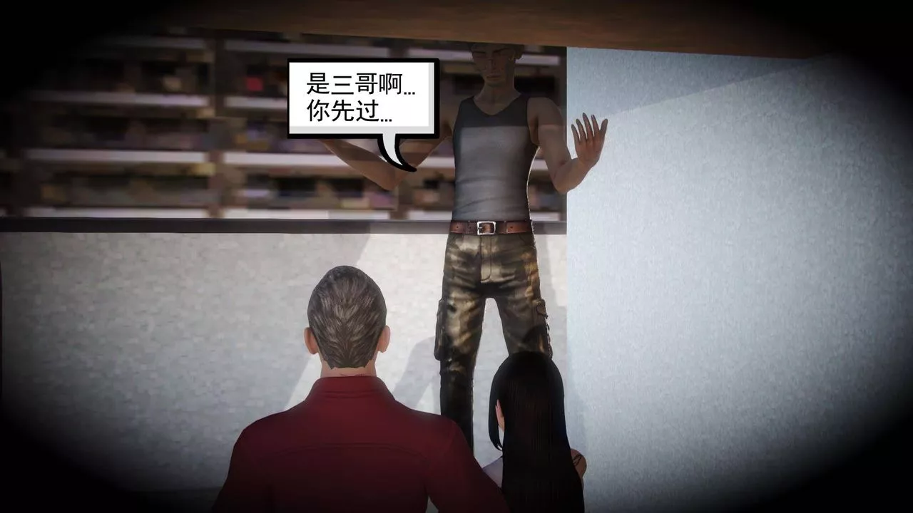 [3D]白潔珍藏版第06話