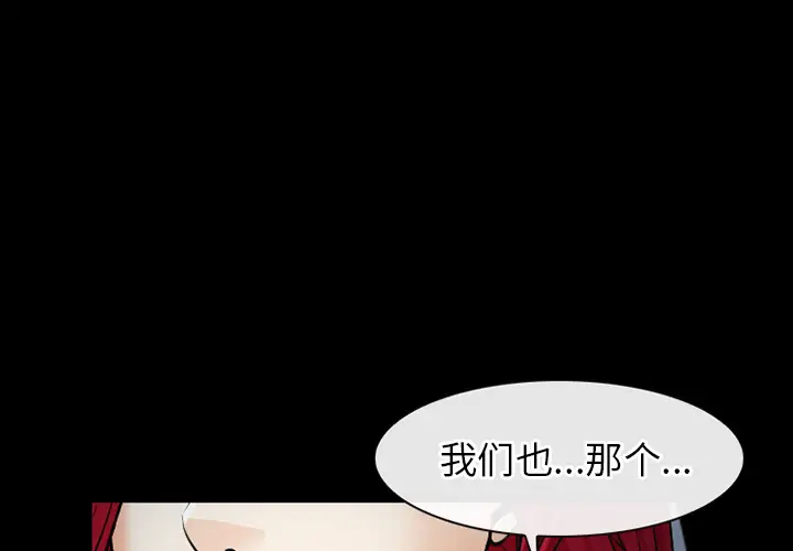 雷普利爱情第41章