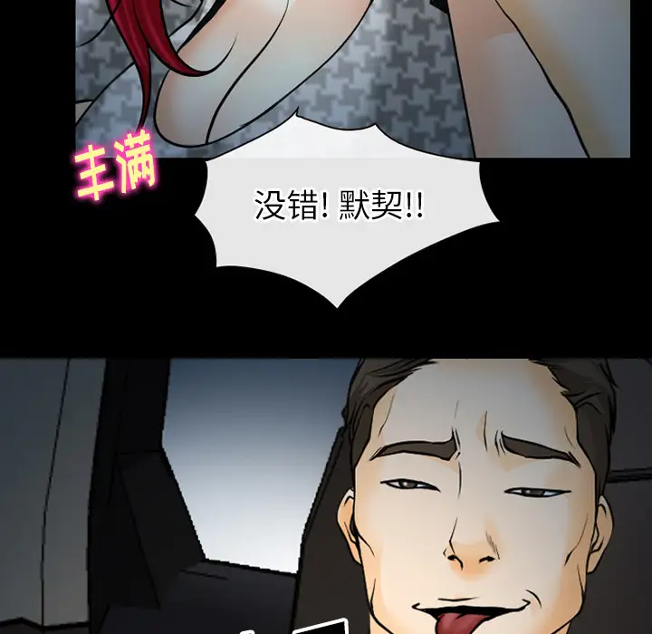 雷普利爱情第41章