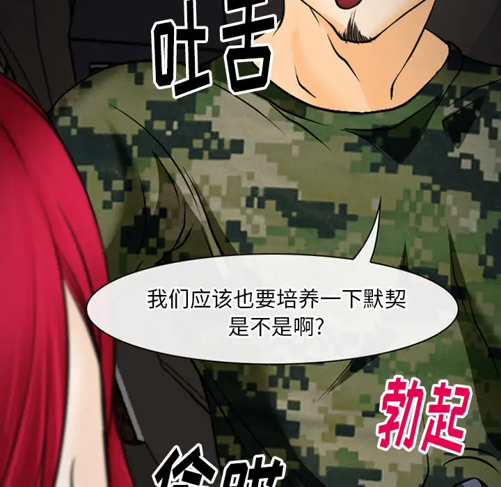 雷普利爱情第41章