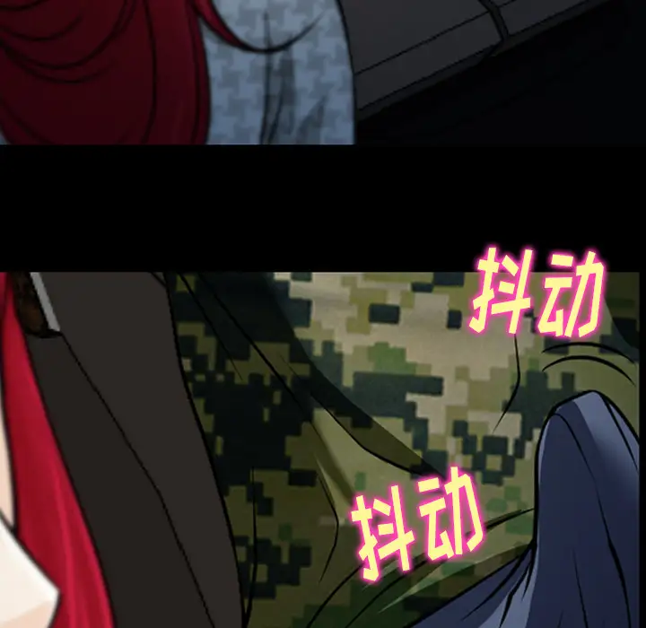 雷普利爱情第41章