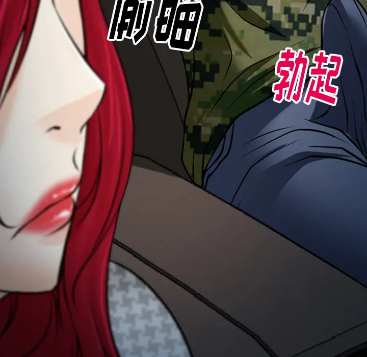 雷普利爱情第41章