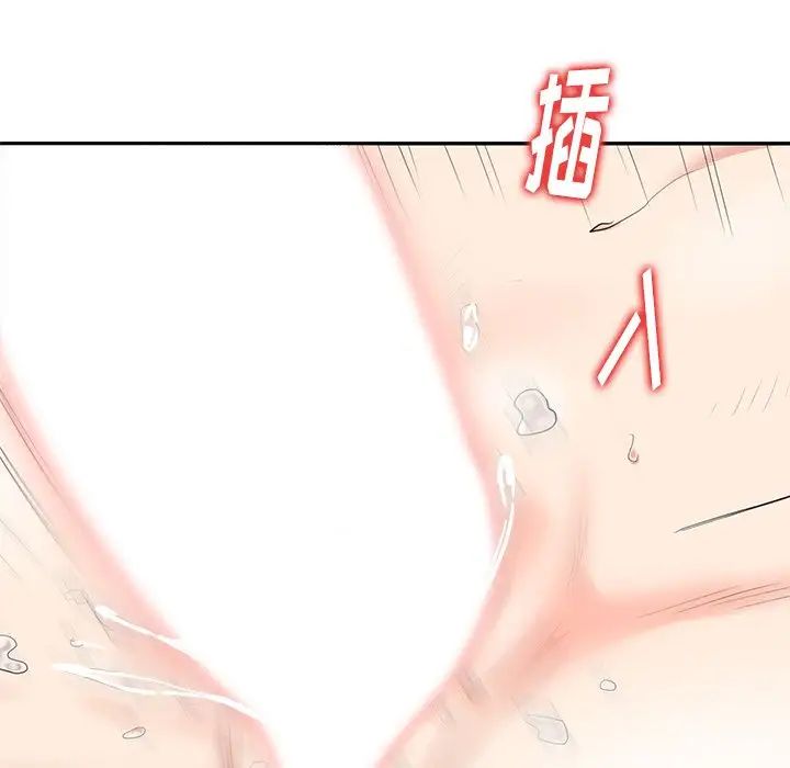 天降夢中人第6话