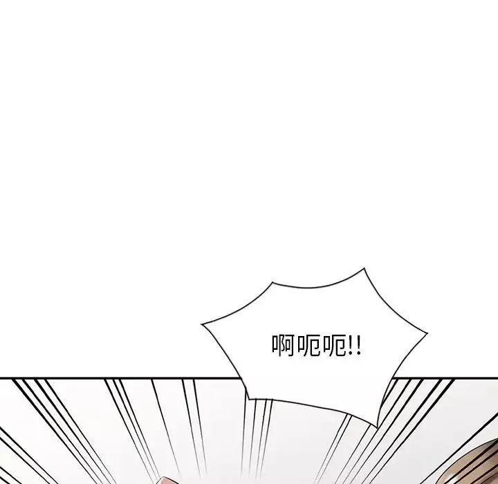天降梦中人-第6话 - 图片 95