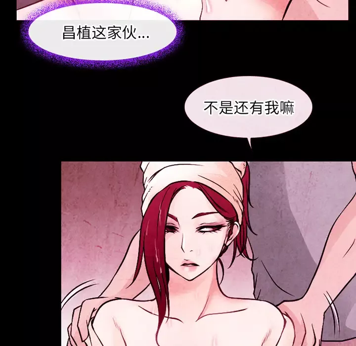 雷普利爱情第41章