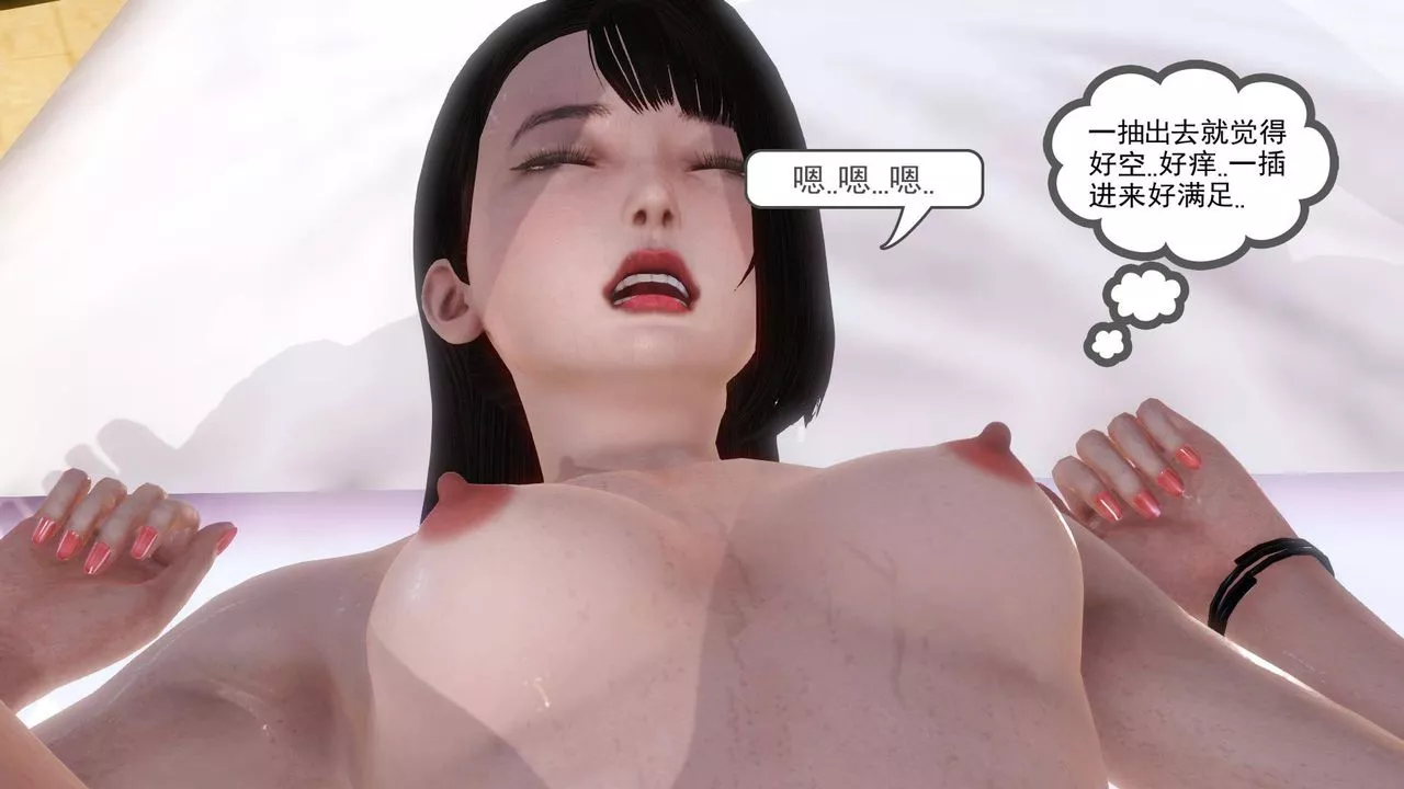 [3D]白潔珍藏版第06話