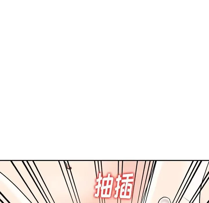 天降夢中人第6话