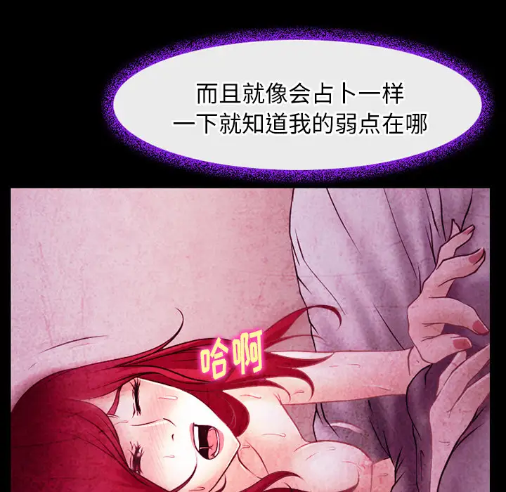 雷普利爱情第41章