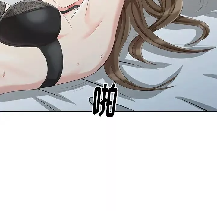 天降夢中人第6话