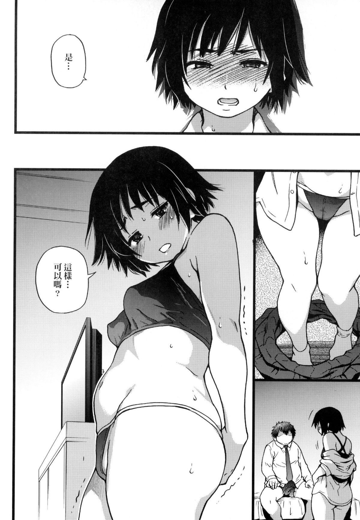 [师走の翁]円光おじさん[师走の翁]円光おじさん