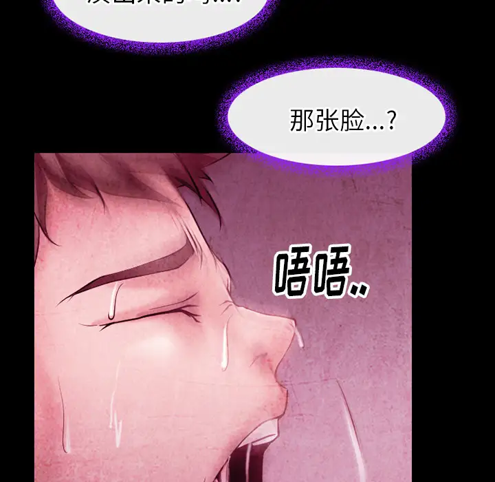 雷普利爱情第41章