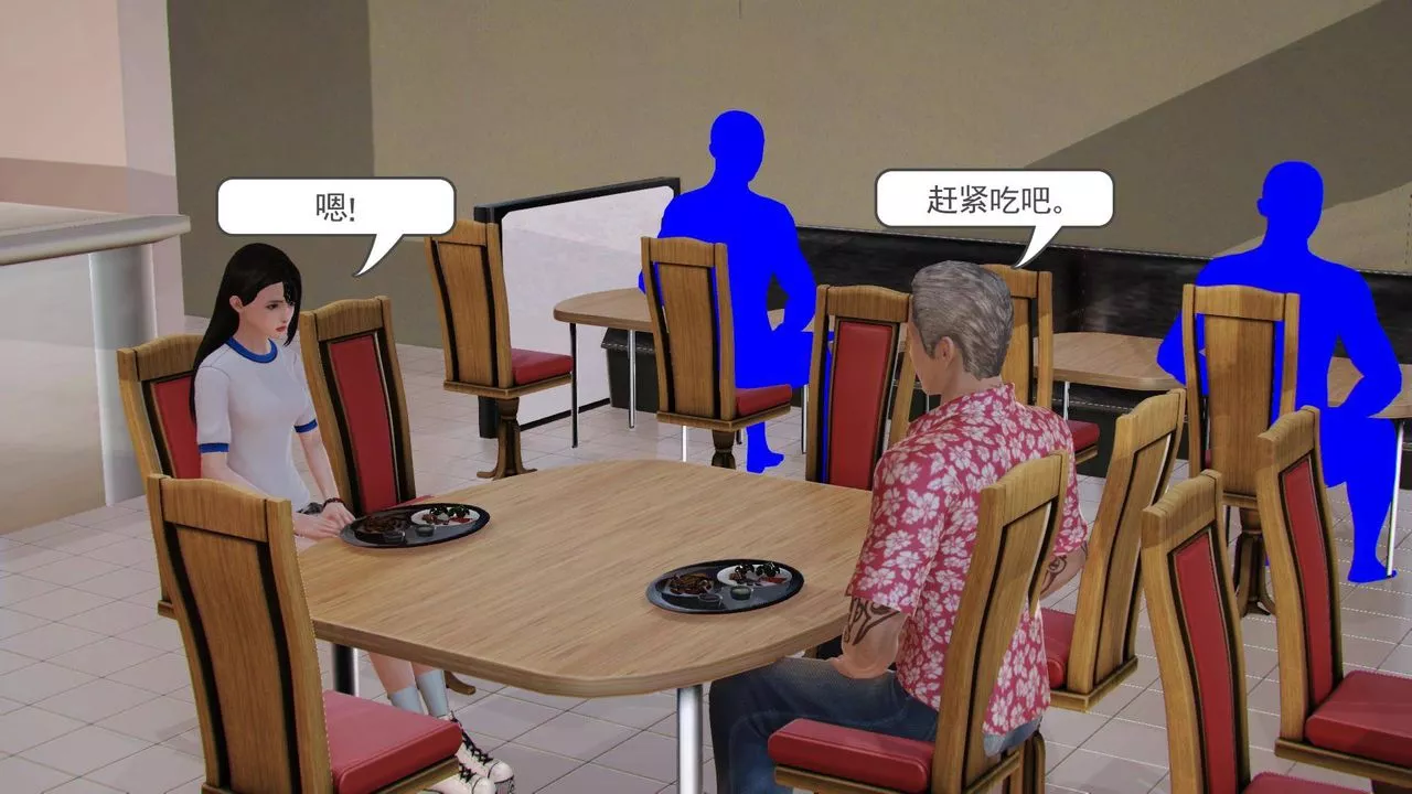 [3D]白洁珍藏版-第07话 - 图片 15