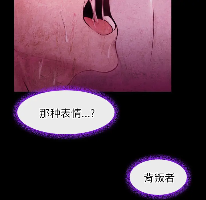 雷普利爱情第41章