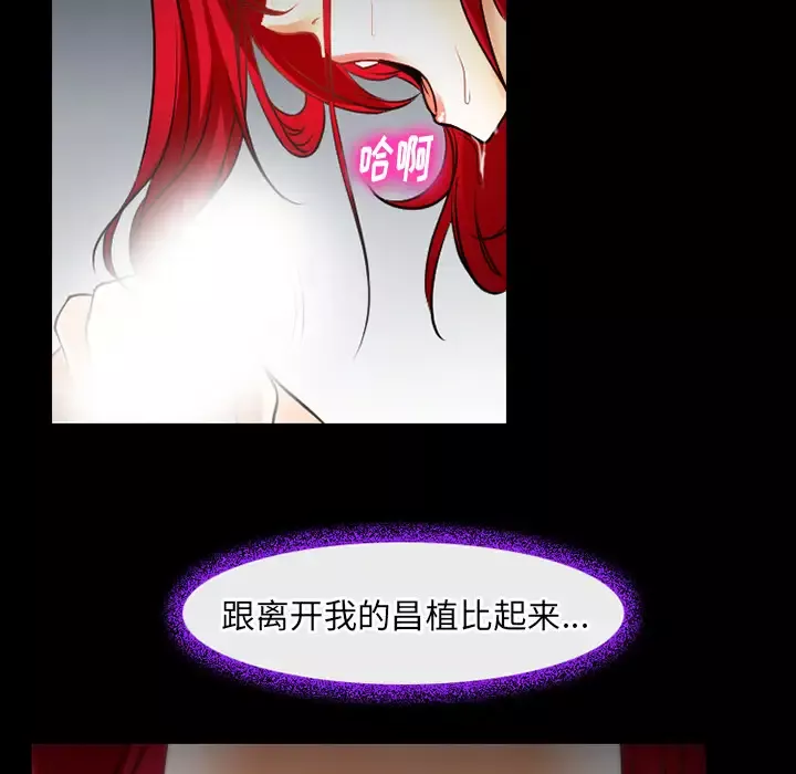 雷普利爱情-第41章 - 图片 39