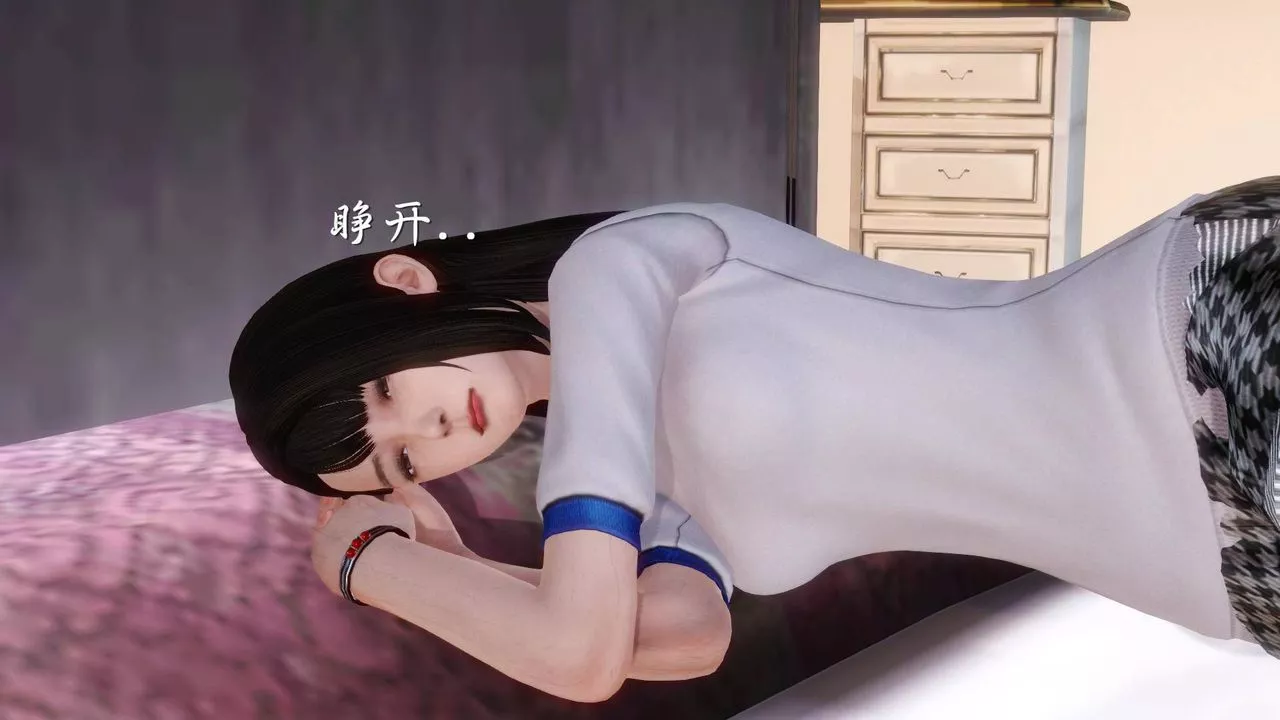 [3D]白洁珍藏版-第07话 - 图片 19