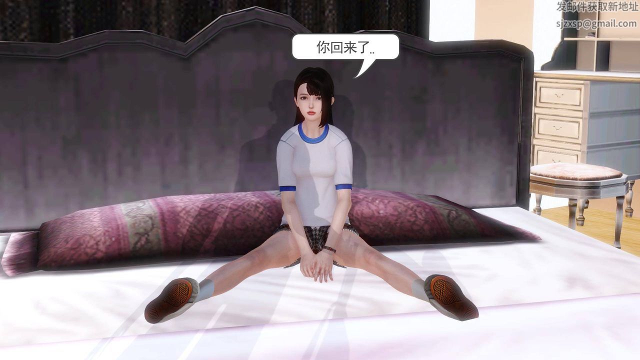 [3D]白洁珍藏版第07话