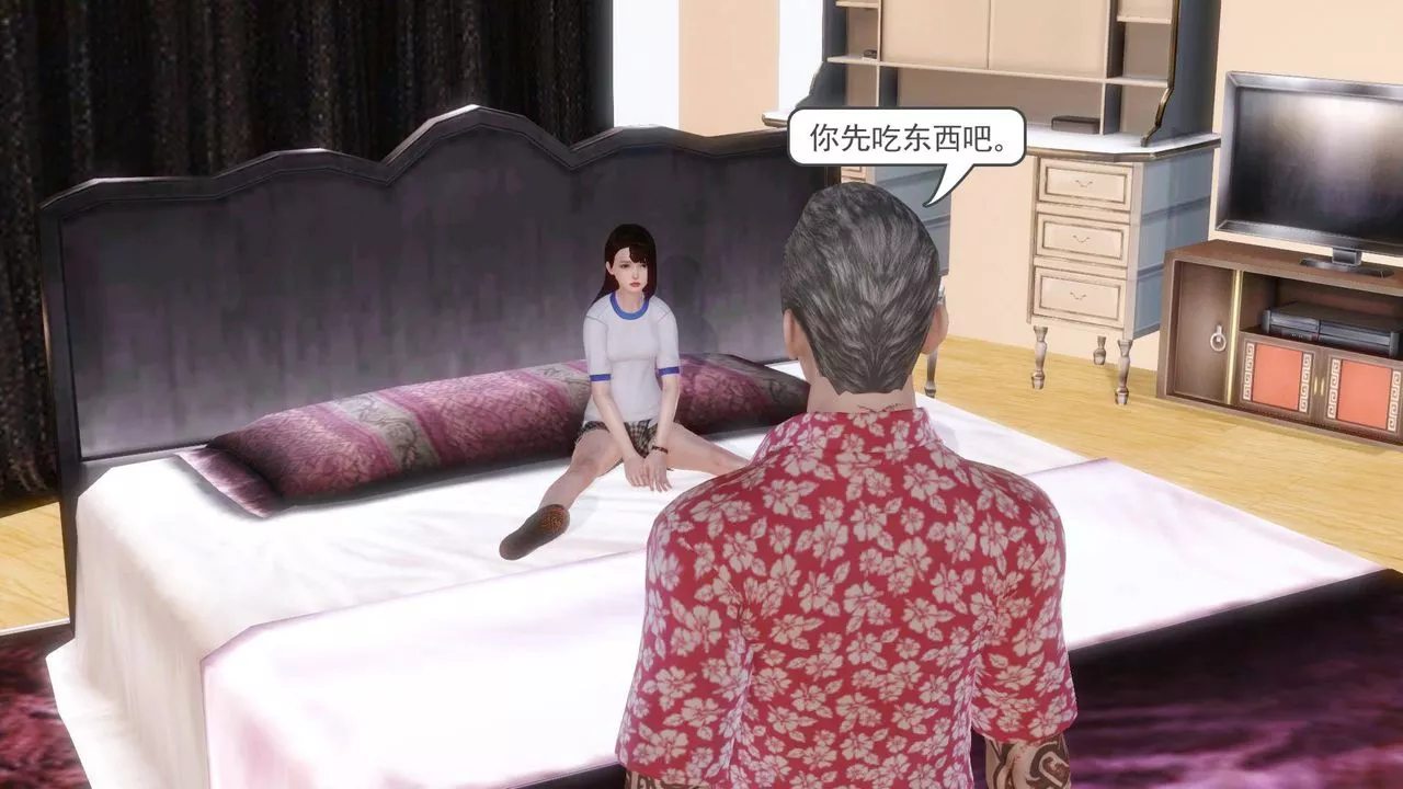 [3D]白洁珍藏版-第07话 - 图片 22