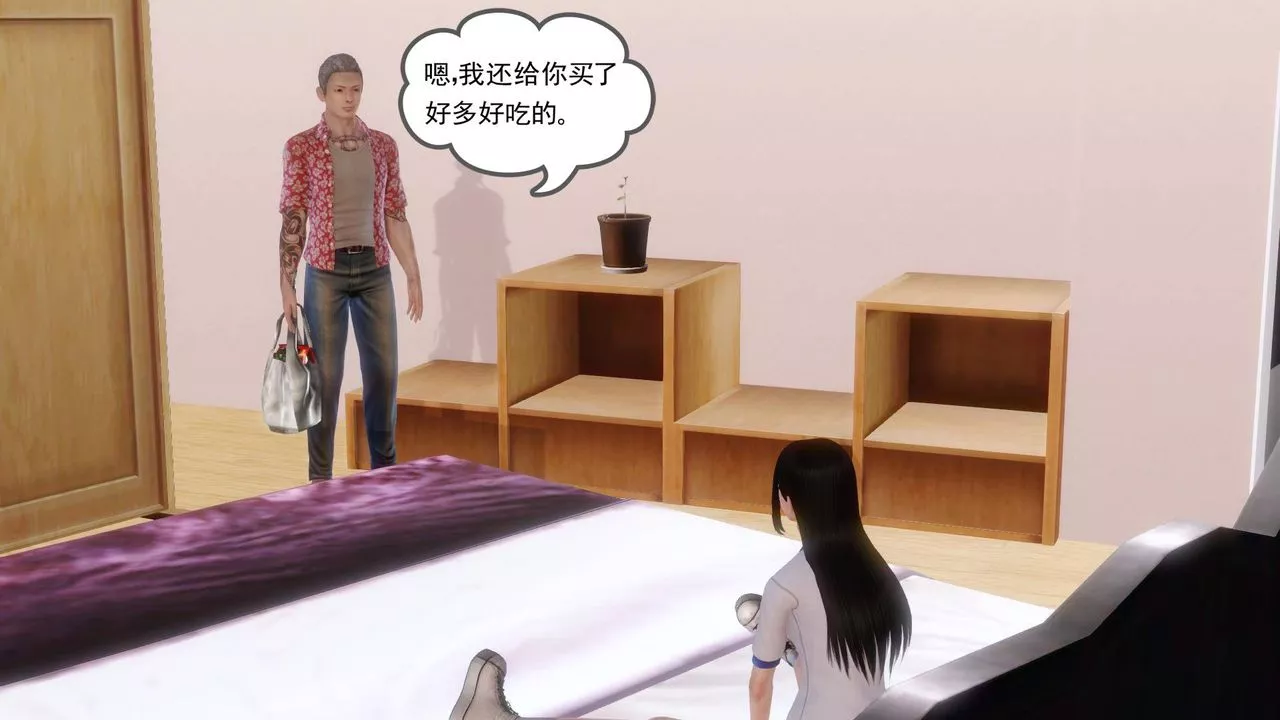 [3D]白潔珍藏版第07話