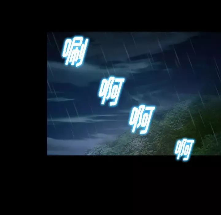 雷普利爱情-第41章 - 图片 43